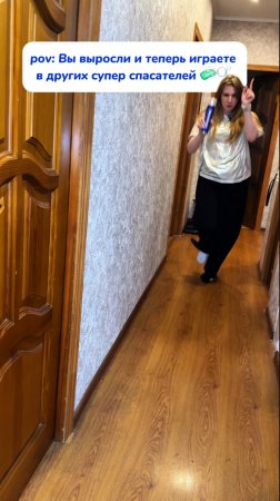 Лучше черного плаща