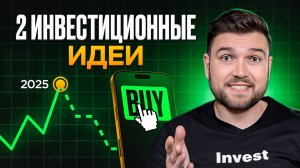 Большой ОБЗОР РЫНКА - пересобираем портфель пока не поздно...