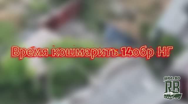 🇷🇺🤙⚡Группировка войск ЦЕНТР бьёт 14-ю бригаду ВСУ на Красноармейском направлении