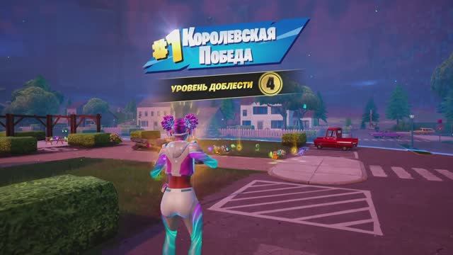 Fortnite - «Blitz Royale» |#8|