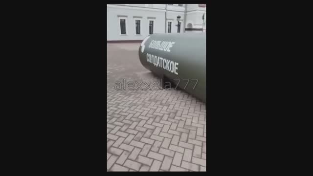 Екатеринбург