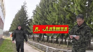 деревня Алёшня