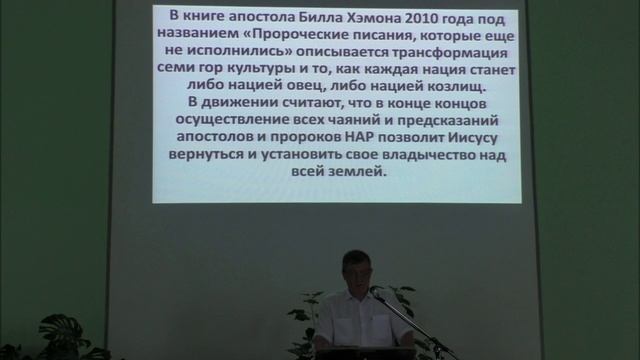 Проповедь. Сбываются ли пророчества 13 главы Откровения.  часть 2. Маслов Ю.Н. 21.06.2025