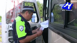 Операция "Автобус"