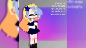 Кто выдумал что если крылья есть
