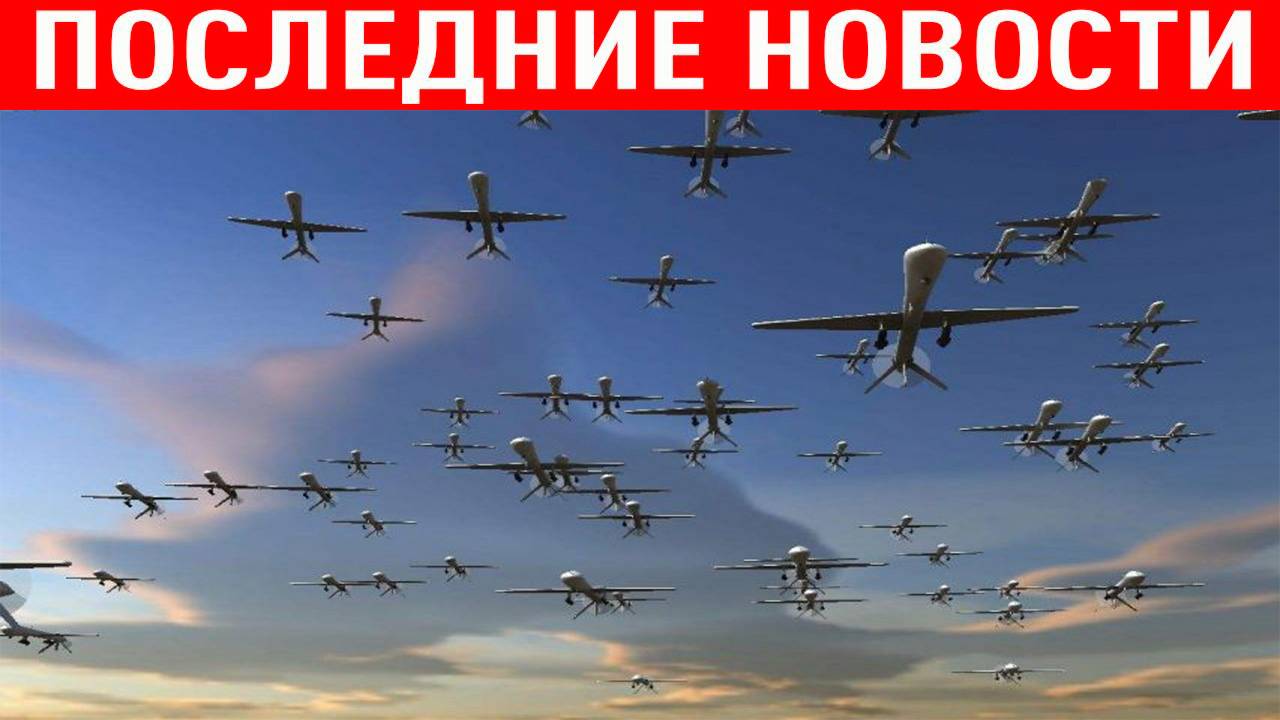 Новости СВО на 21 Июня - Киев в ШОКЕ! На Украину летят 800 БПЛА. Последние новости сегодня 21.06.25