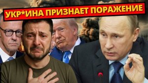 ШОК! Чехия заговорила о капитуляции – ВОСТОЧНАЯ ЕВРОПА НА ГРАНИ