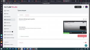 Встречаю обнову в grow a garden
