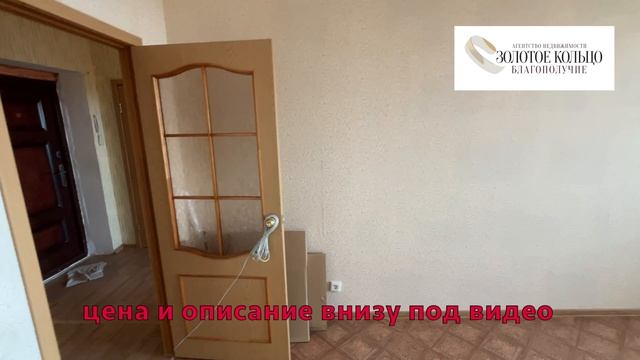 Продается 2-х комнатная квартира район Черемушки ("Южный-5") гор. Александров Владимирской обл.