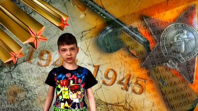 50.	Елизарцев Федор - «Что такое День Победы?»