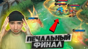 ЦЗЭТЯНЬ НОВАЯ МЕТА МОБАЙЛ ЛЕГЕНД