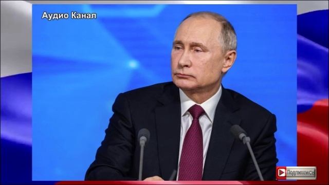 Ультиматум Путина — Зеленский в ловушке