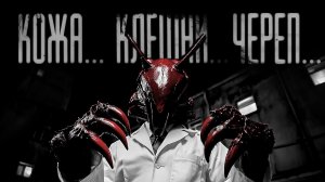 КОЖА,КЛЕШНИ, ЧЕРЕП...РАЗ,ДВА,ТРИ...  | ЖУТКАЯ ИСТОРИЯ | СТРАШНЫЕ ИСТОРИИ НА НОЧЬ