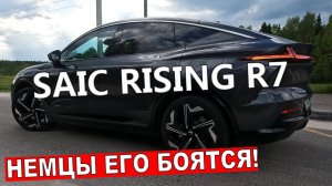 Обзор SAIC RISING R7: ВСЕ Плюсы и Минусы! Не покупай этот электрокроссовер пока не посмотришь это