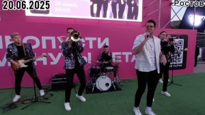🔥#29. Концерт кавер-группы «Денди» в парке им. Октябрьской революции.🔥