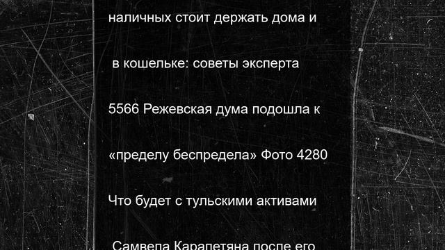 В херсонском селе Чернянка дрон ВСУ повредил линии электропередач
