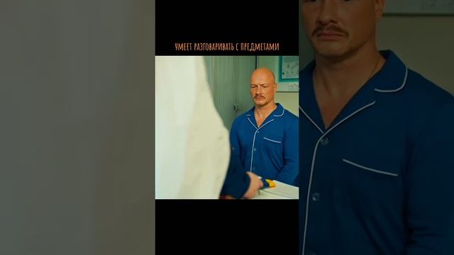 Некомфортное положение.