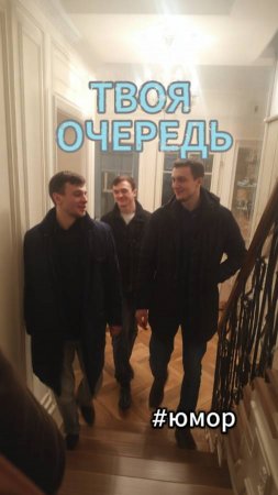 #юмор Номер на 45 этаже