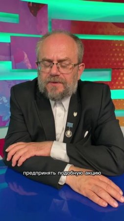 Знал ли Трамп о грядущем нападении на Иран? Доктор исторических наук Владимир Василик.