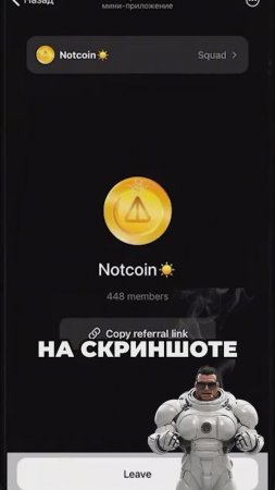 NOT Games запускает NFT