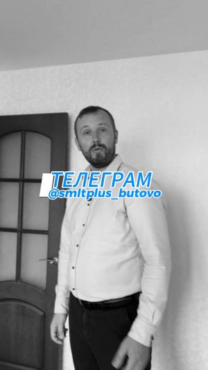 Советская евродвушка
Как жили раньше
Однушка рядом с метро