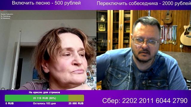 Разговор по душам или Диалог без границ