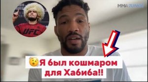 🔥 Кевин Ли про Хабиба, Ислама и дагестанскую школу: время платить по счетам!
