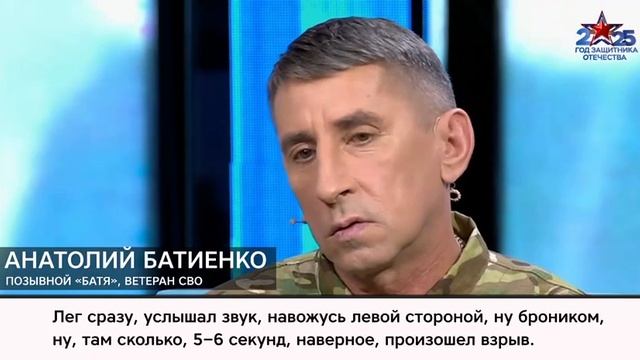 🙏🏻 Геройский поступок: командир накрыл собой гранату, спасая своих товарищей