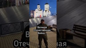 Свеча памяти.Курган.