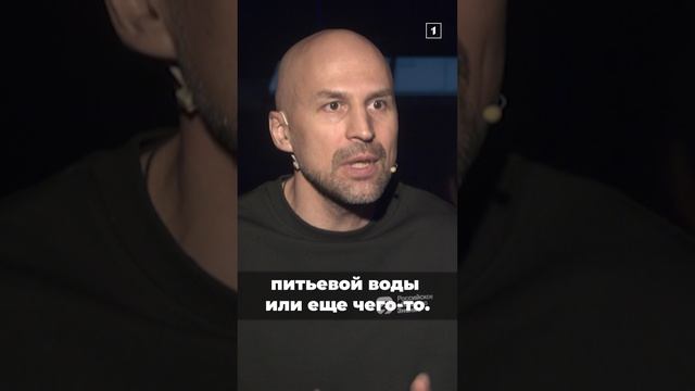 «Почему вы, русские, ходите с такими угрюмыми лицами? Вы же должны постоянно улыбаться»