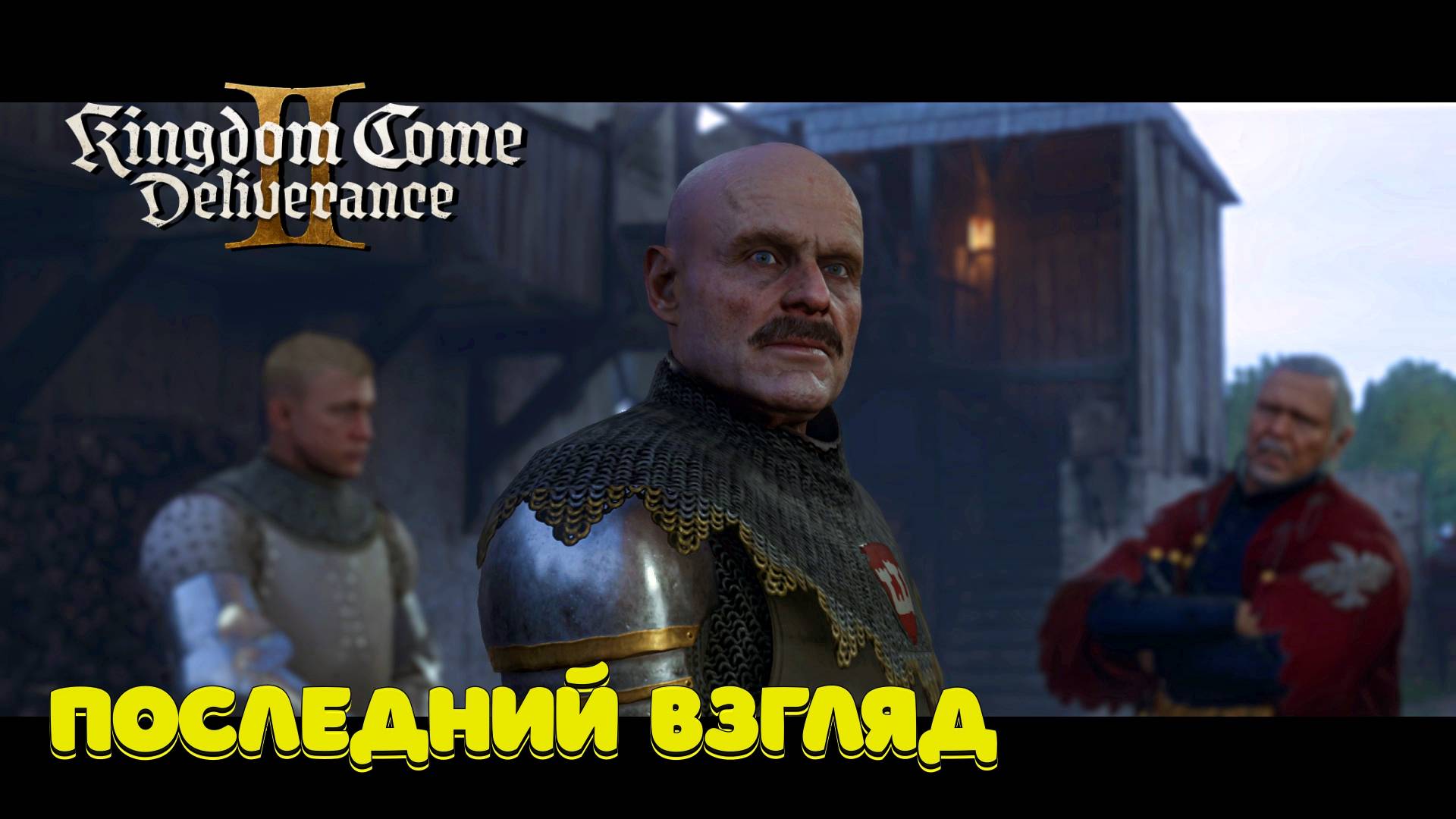 Новый конь и приключения Kingdom Come Deliverance II Полное прохождение #36 смотреть онлайн