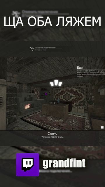 Попытаюсь залутать тайник просто 😰 #shorts #stalcraftx