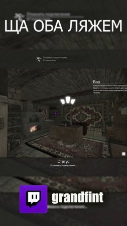 Попытаюсь залутать тайник просто 😰 #shorts #stalcraftx