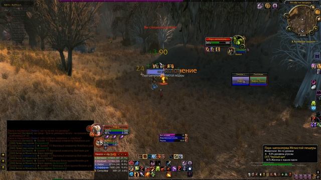 #7 Лок(Чернокнижник) WoW Cataclysm CLASSIC 2025