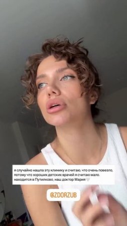 Сегодня у нас в клинике побывала замечательная мама и блогер @adzhemyan.daria