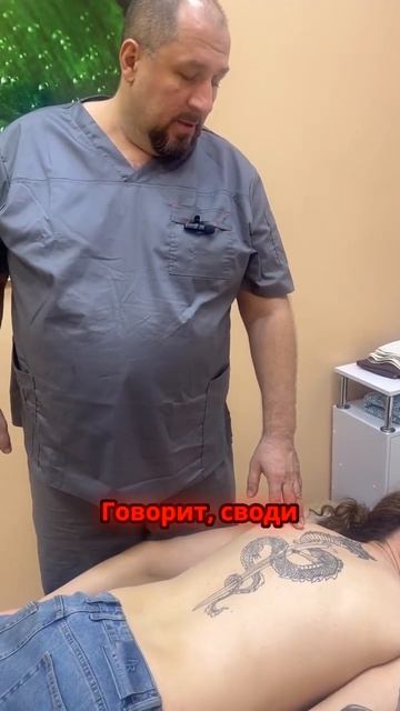 "Как татуировка может влиять на здоровье спины" #костоправмосква  #спина #здоровьеспины #больвшее