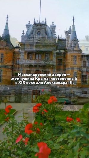 Очень красивый дворец, как будто из сказки