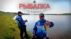 Выиграли Всероссийские соревнования по ловле спиннингом с берега г. Тулун