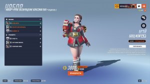 Overwatch 2 1 овервотч Moonlight Кураж