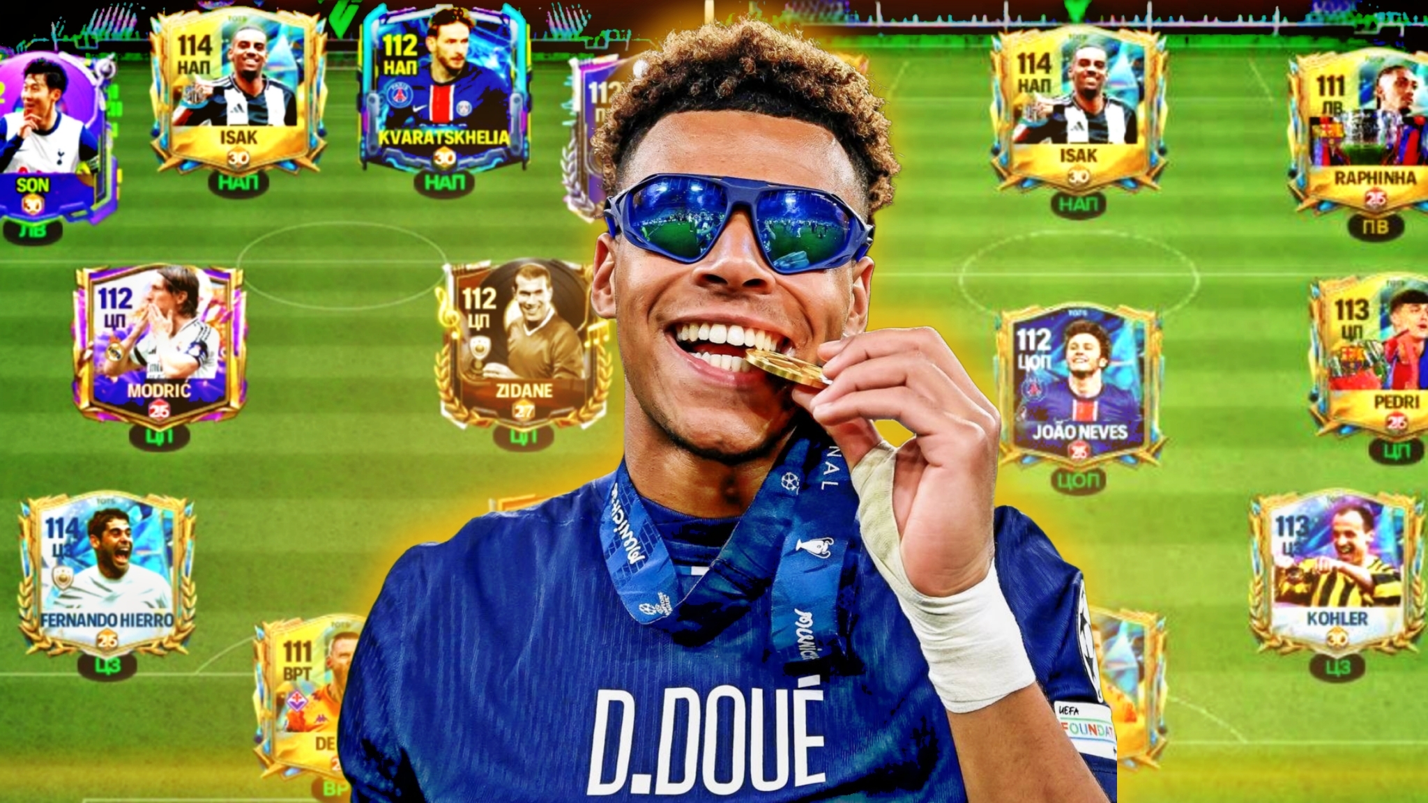 ОЦЕНИВАЕМ ВАШИ СОСТАВЫ №1 в FC MOBILE смотреть онлайн