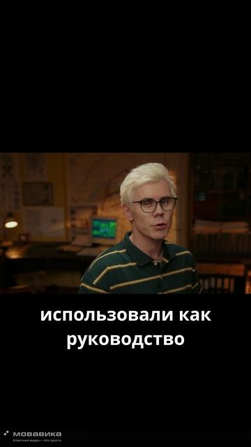 Инфоуграза ввиде инструкций - Топлес