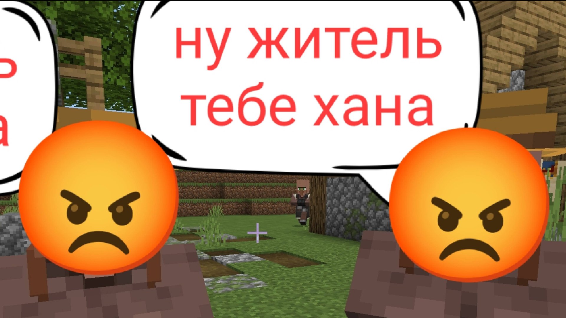 Зачем этот житель украл стак (64) изумруда и спрятался в колодце смотреть онлайн