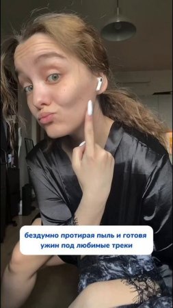 WB #234577722 Ozon #1664064287
#Чистящаяпаста для быстрого порядка в вашем доме 🤍