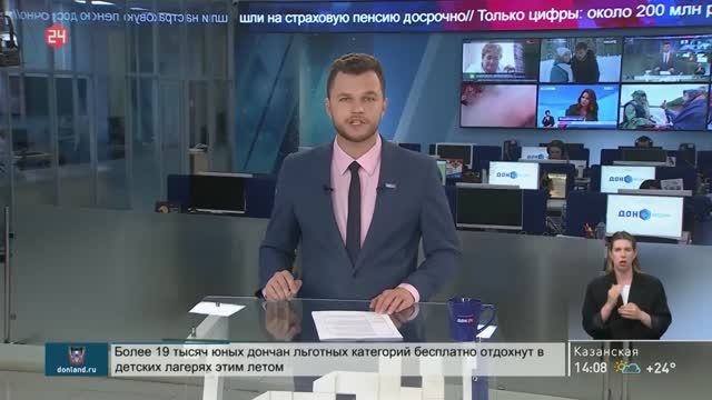 Ровно два года назад ...