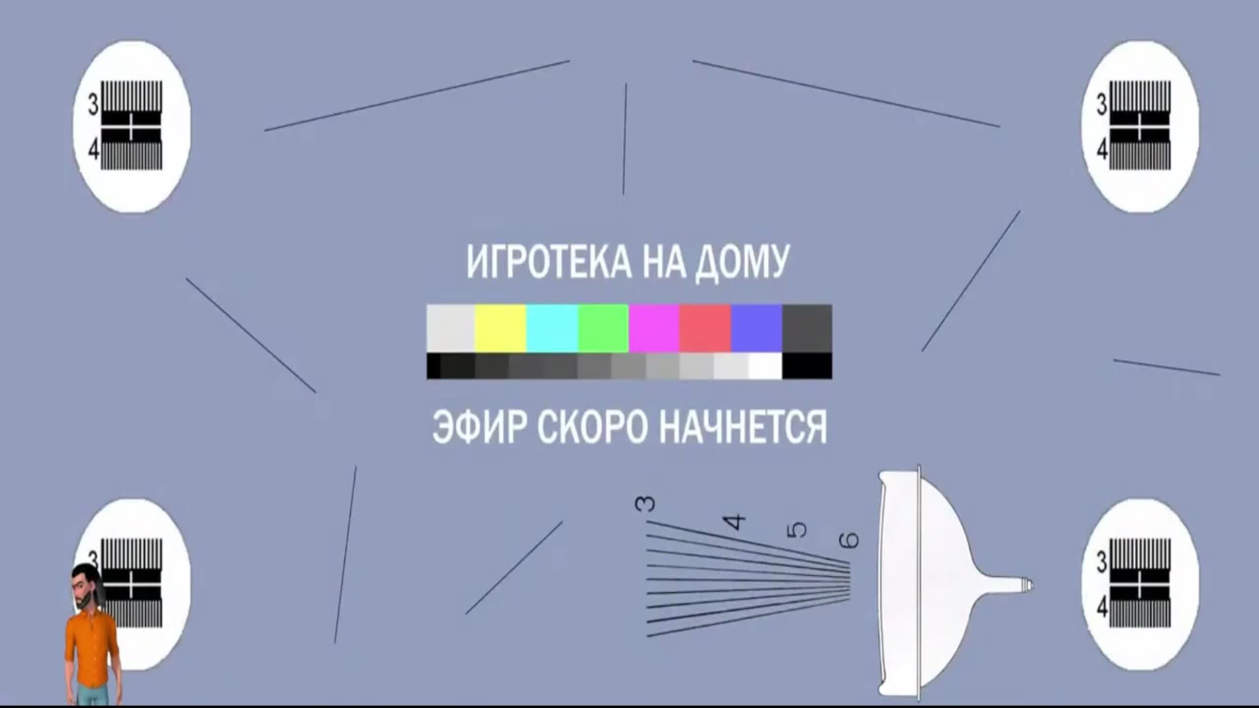 JackBox без мата! Играем со всеми, кто готов соблюдать наши правила.