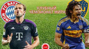 ФУТБОЛ КЛУБНЫЙ ЧЕМПИОНАТ МИРА.  БАВАРИЯ - БОКА ХУНИОРС.  ПРЯМАЯ ТРАНСЛЯЦИЯ