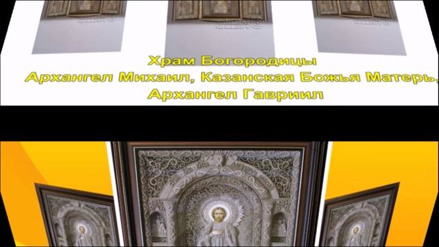 2025 Иконы Владимира Денщикова