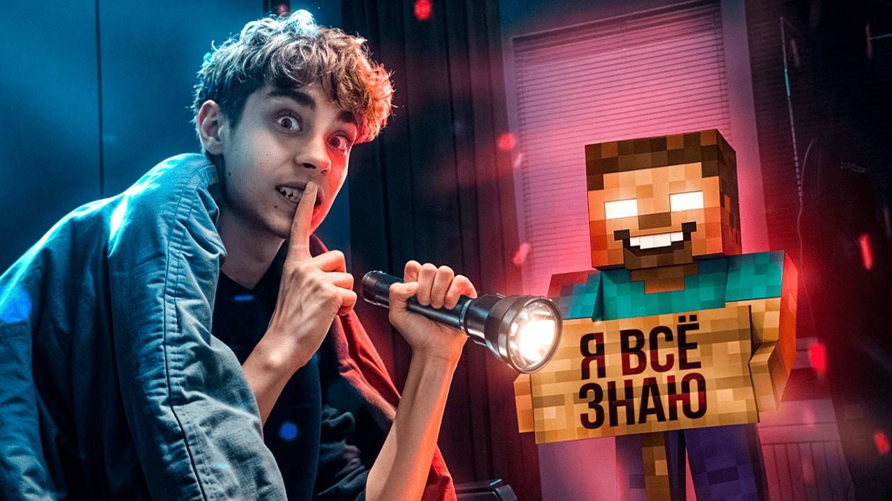 😱ХОРРОР-МОД ИЗ MINECRAFT НАПИСАЛ МОЙ АДРЕС НА ТАБЛИЧКЕ…