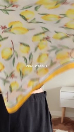 Собираемся в отпуск с одними брюками арт. вб #349373379