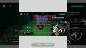 делаю рубрику вопрос ответ😋